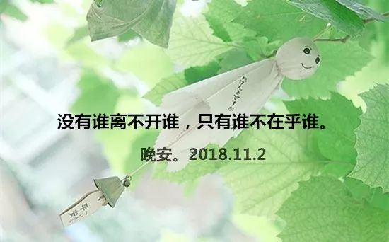 谢谢你的不珍惜,让我学会了放弃