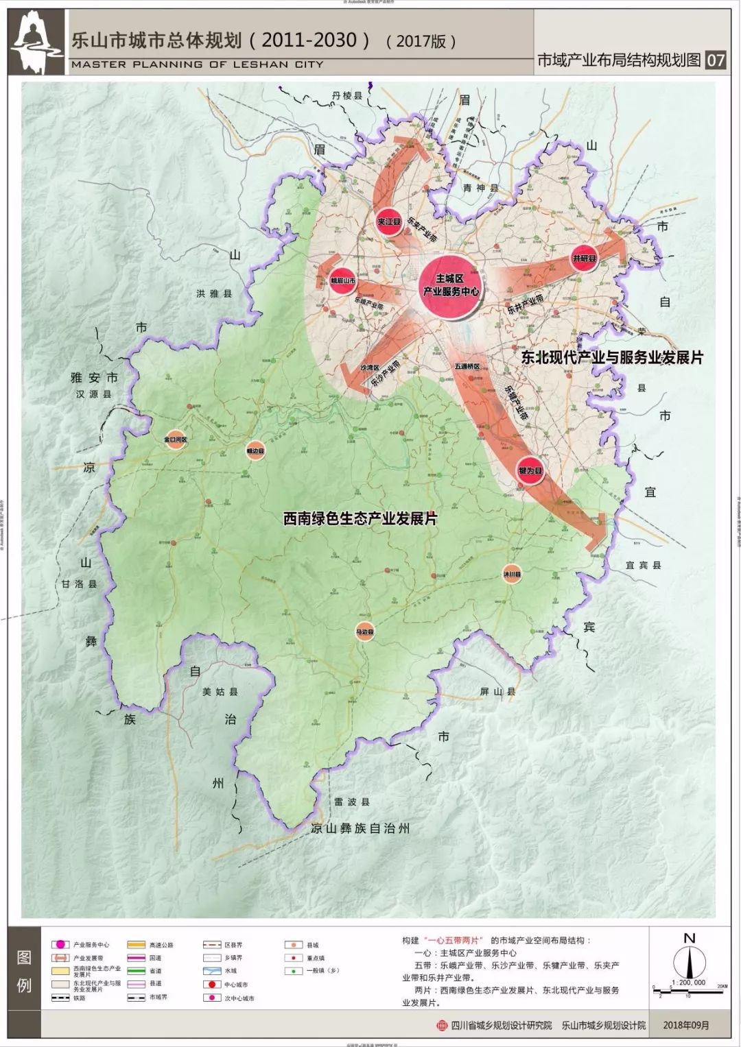 沸腾刚刚乐山城市总体规划获批2030年我们家乡将发生这些巨变