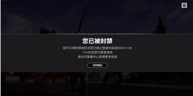 rng-xdd直播中再次27杀吃鸡被封号,发文质问蓝洞:到底谁不正常