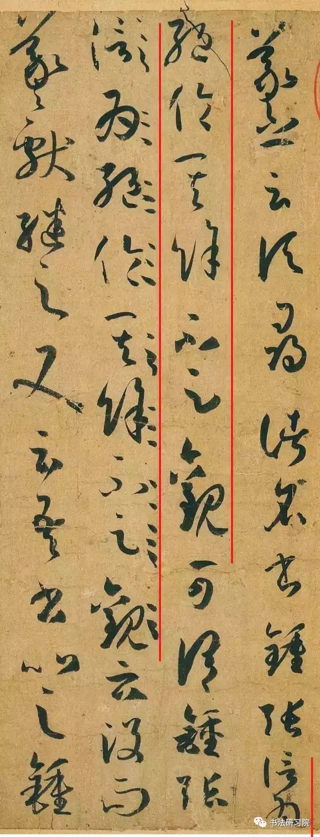 必成 "墨猪",笔画也难见精准表达,如焦竑云:"余谓《书谱》,虽运笔烂熟