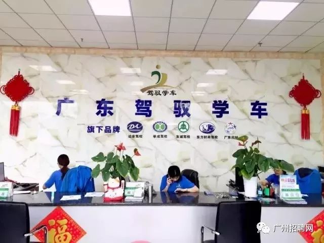 达安招聘_2019黑龙江绥化安达市招聘教师40人(4)