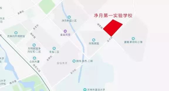 啥净月区新公办校开工与东师合作比明泽芳谷还要大