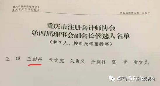 彭老总名言_彭老总图片(2)