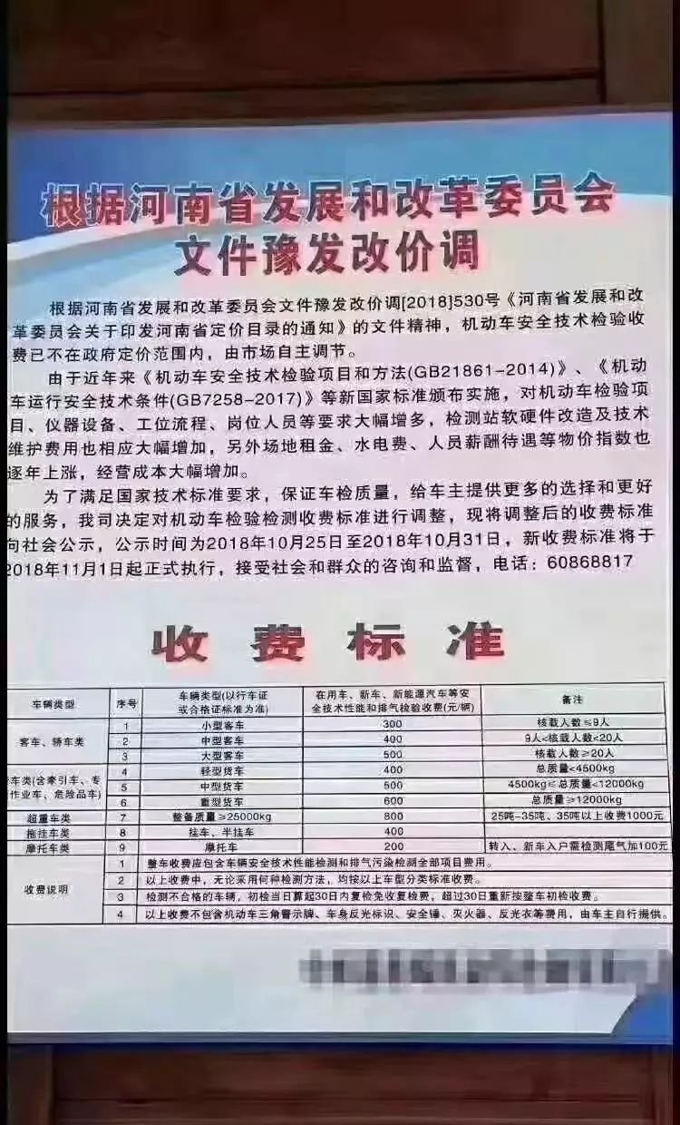 审车需要带什么（审车需要带什么资料）