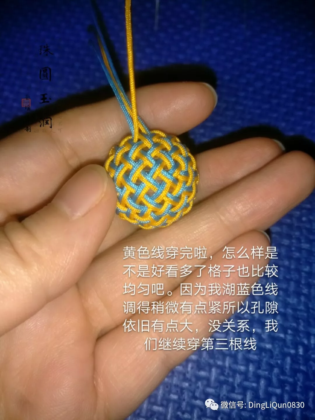 编绳教程边框和花朵带珠花芯和多面体球等多款制作