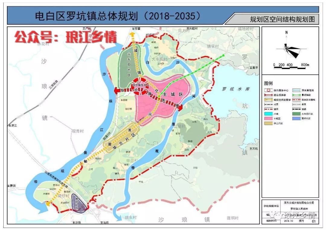 电白罗坑镇总体规划图,将打通环湖路