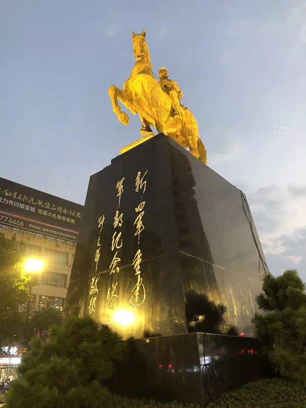 盐城市里人口_盐城师范学院