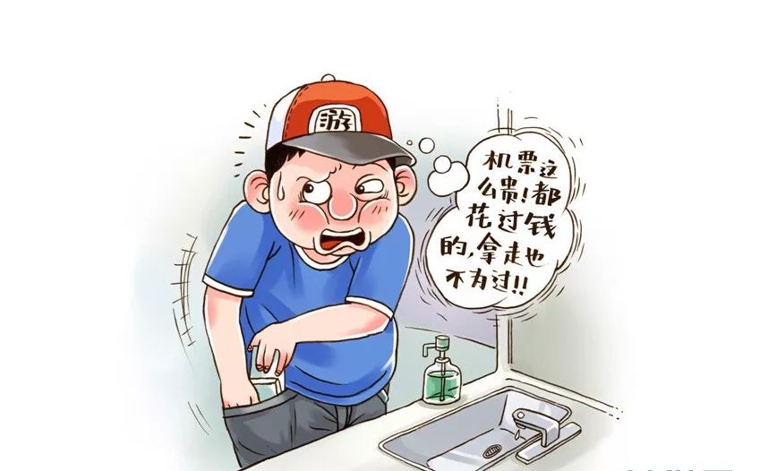 人口素质低下_素质低下图片(3)