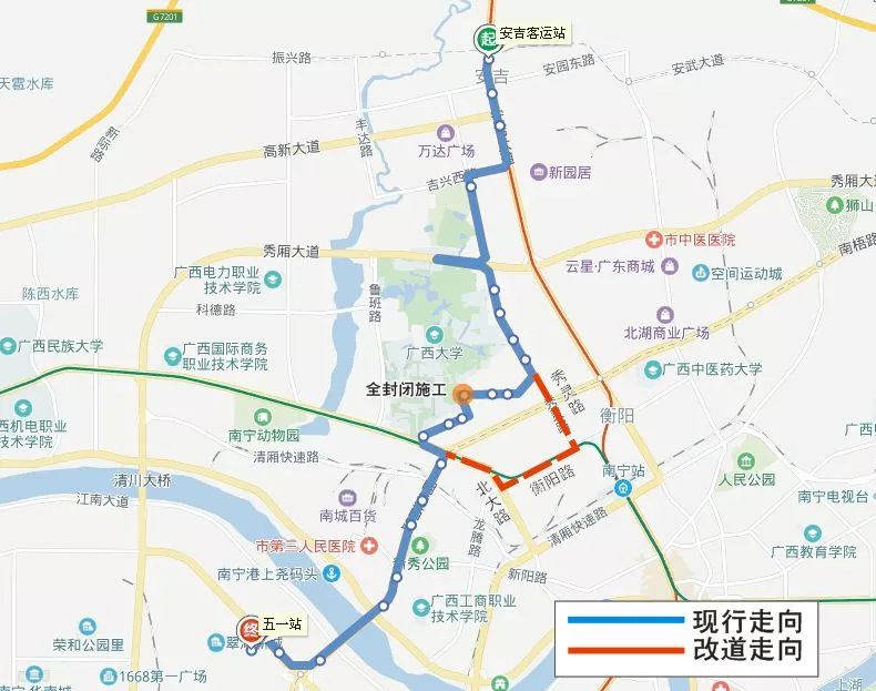 注意704路84路2条公交线路有调整