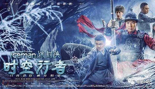 译 名 3d冰封侠2/the frozen hero ii/冰封:永恒之门/冰封2:回到