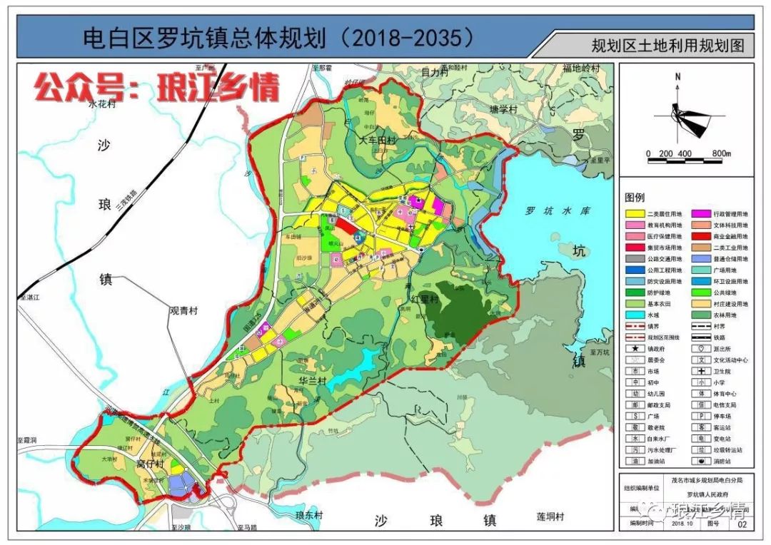 电白罗坑镇总体规划图,将打通环湖路图片