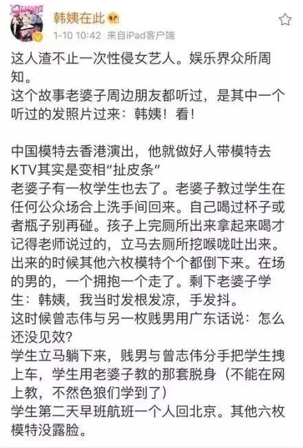 身上时她精神失常了20岁是聚光灯下的万千宠爱40岁却落魄街头被世界抛