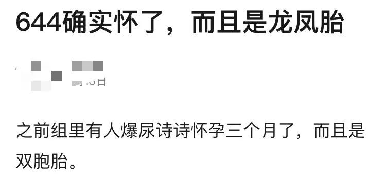 趙麗穎的肚子又上熱搜！當紅小花紛紛嫁給愛情，「85姐夫團」承包了多少期待 娛樂 第29張