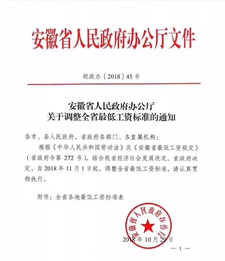 明光绍刚人口_明光铠