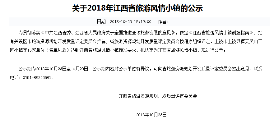 石城琴江人口_石城城江祠堂