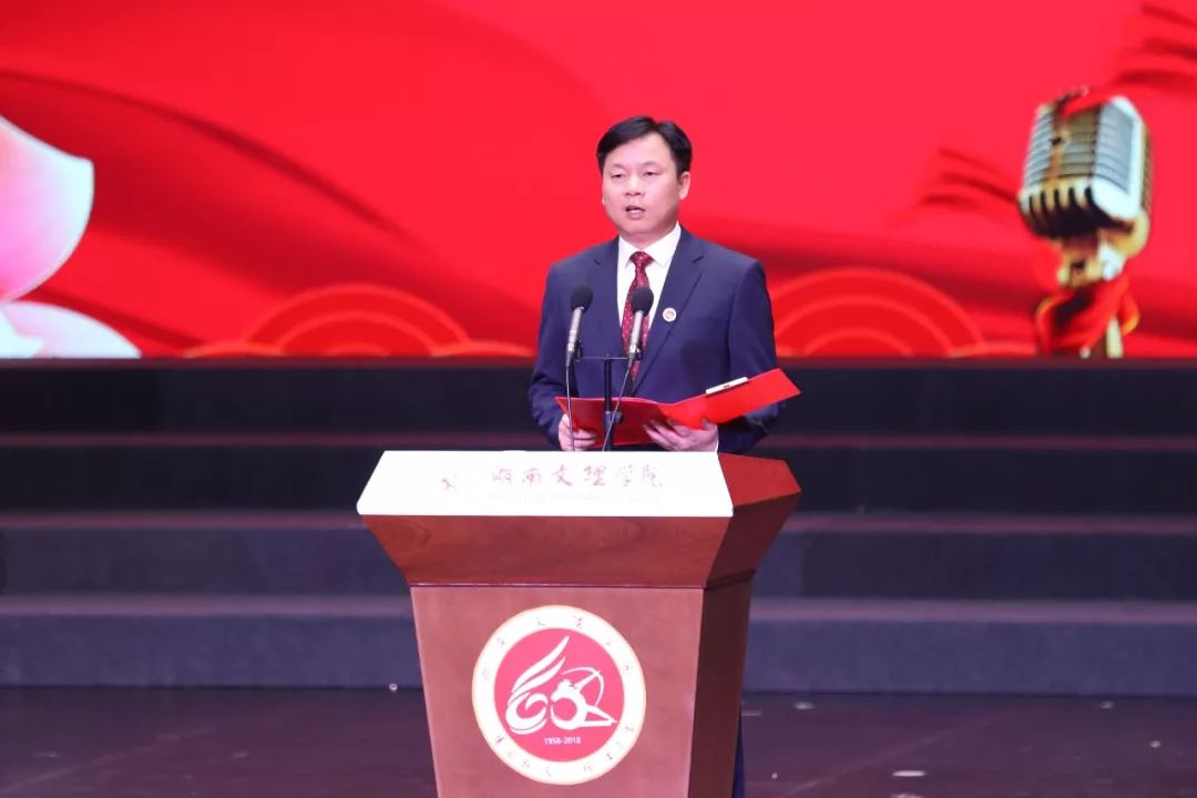 湖南文理学院党委副书记,校长龙献忠致辞.记者 裴维维 摄