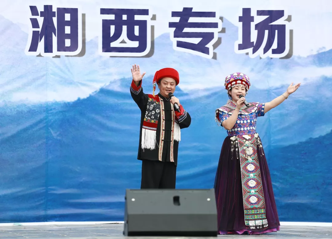 精彩回顾丨"湘音·乡韵"湖南原生态民族民间音乐展演——湘西专场