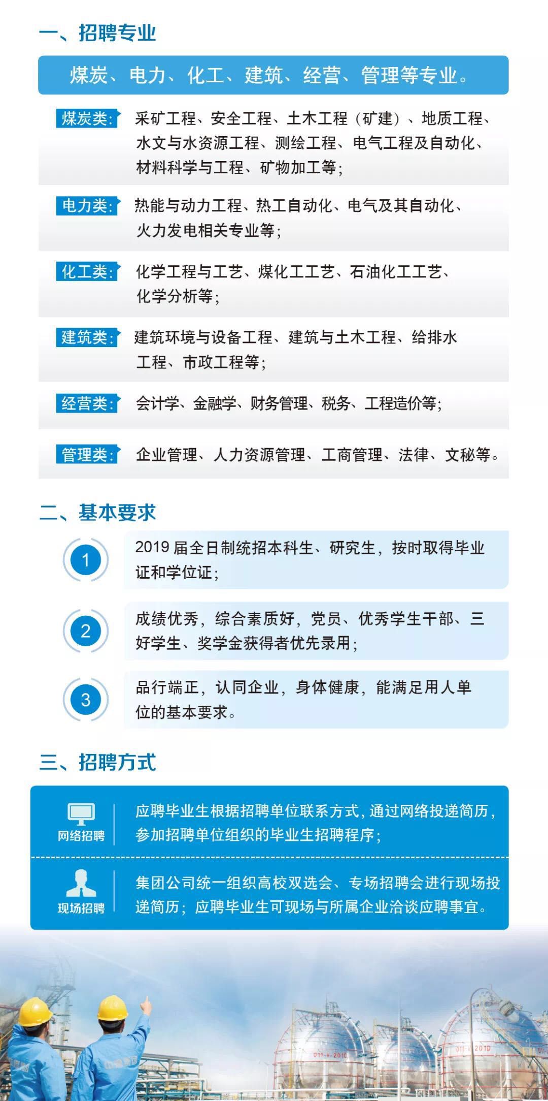 招聘新闻稿_灵隐寺又开始招人 看开出的薪资条件要求后,网友 我与佛无缘了