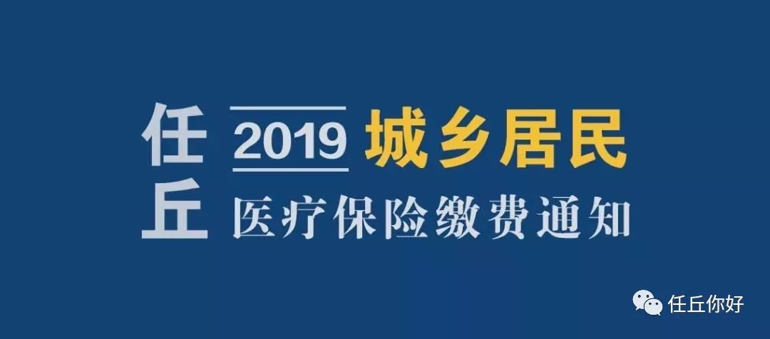 任丘人在线招聘_任丘车辆信息 任丘人在线(2)