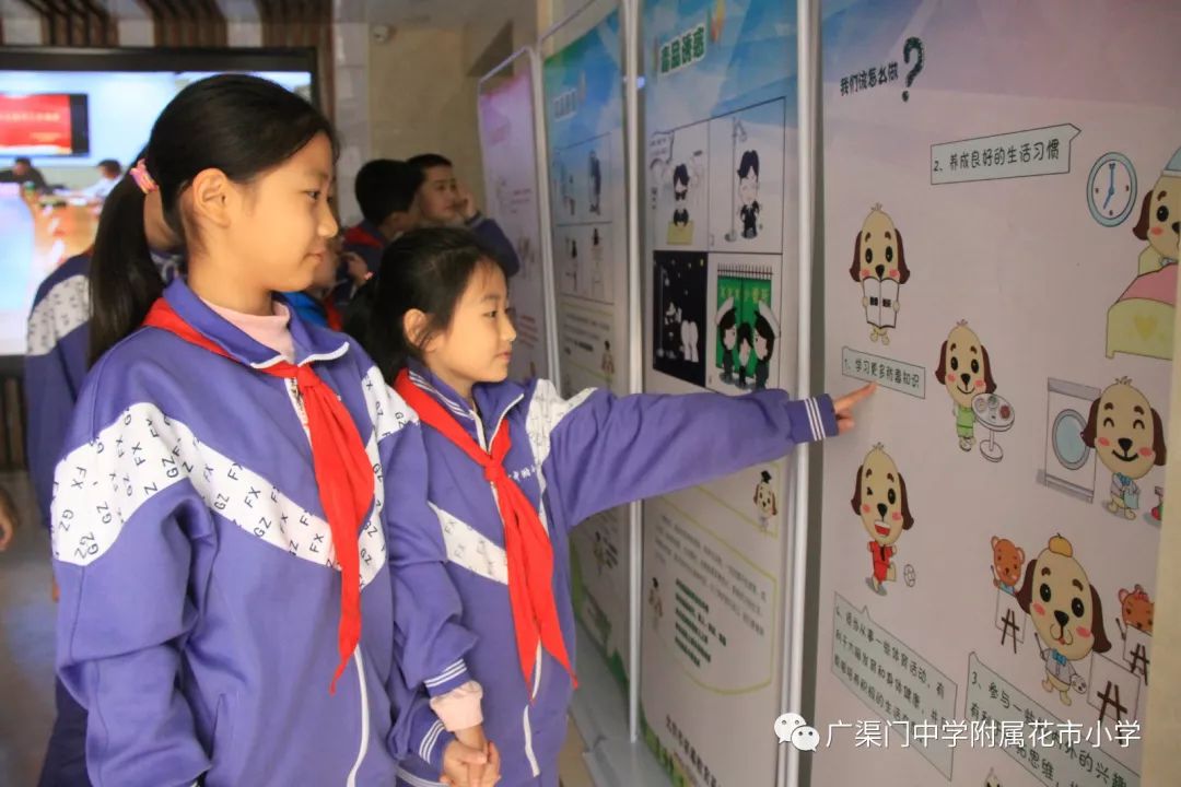 珍爱生命远离毒品小学生禁毒知识公益讲座走进广中附小