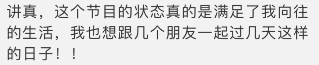 林彥俊在芒果臺“以下犯上”？坤音四子坑隊友？李誕偷懶終於被“教育”瞭？