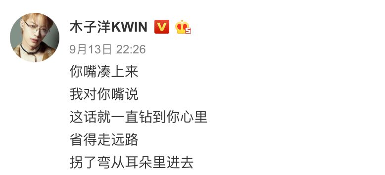 林彥俊在芒果臺“以下犯上”？坤音四子坑隊友？李誕偷懶終於被“教育”瞭？