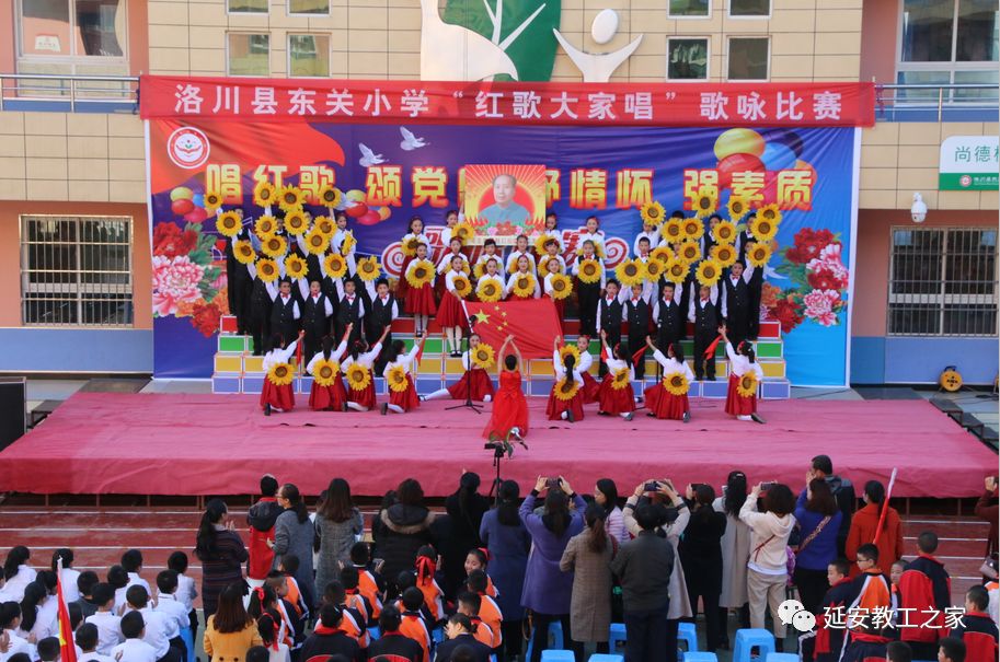 洛川县东关小学的红领巾飘起来了