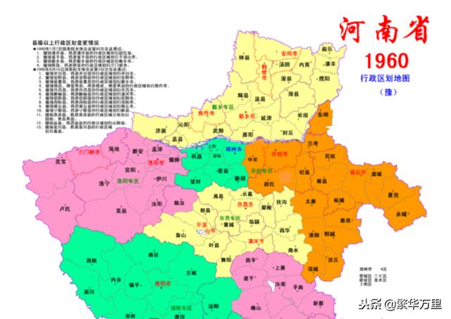 河南省濮阳地区的4个县，1952年，为何会被划给了山东省？