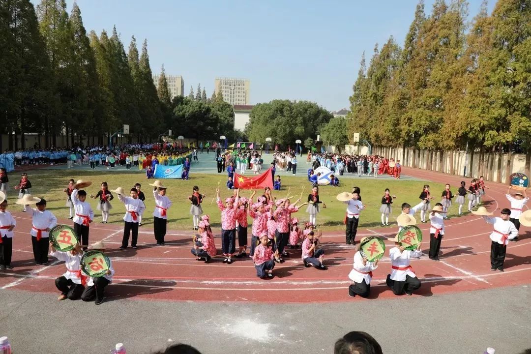 学校热点2 肖塘小学:同玩同乐同传承 走进民俗锻体能_体育节