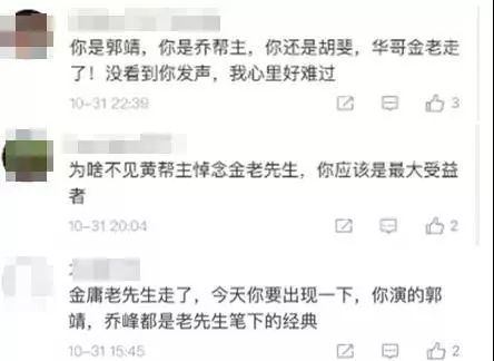 李詠的去世到謝娜微博淪陷，一群小人正在狂歡!