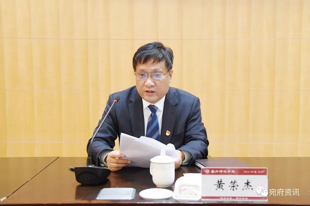 南阳师范学院党委书记黄荣杰党委书记黄荣杰代表学校党委作表态讲话.