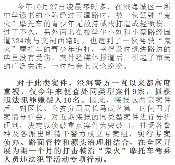 鬼火简谱_鬼火简谱数字(3)