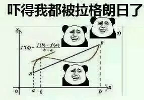 二外式表情包斗图大法之旅酒商经会篇