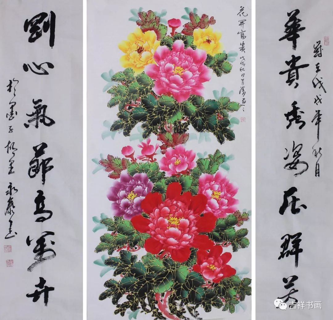 【44#】陈芳清,张永泰《花开富贵》