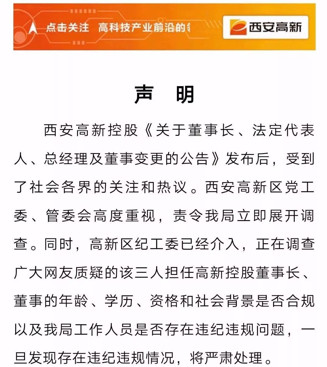 国企老总级别_国企老总办公室效果图(3)