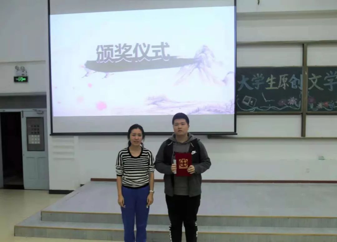 本次吉林大学大学生原创文学作品大赛荣获二等奖的是:苗睿同学,李懿函