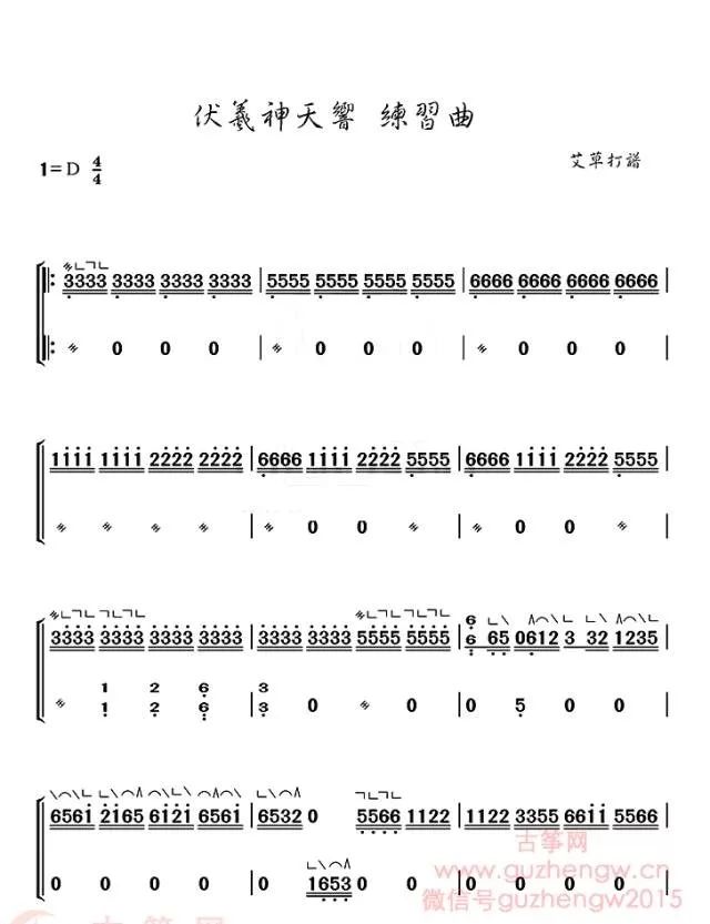 无影指神曲《伏羲神天响》原来古风曲和无影指就这么近