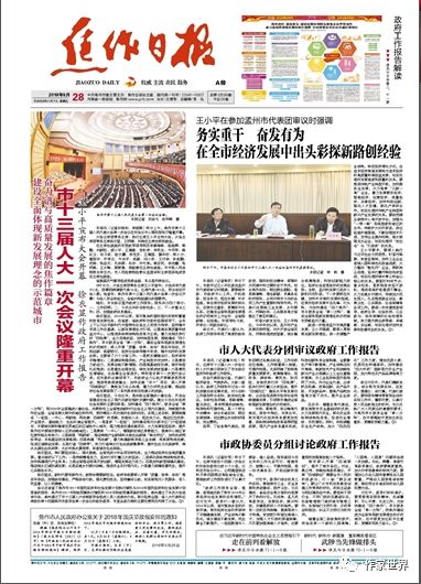 200个报纸副刊投稿信箱