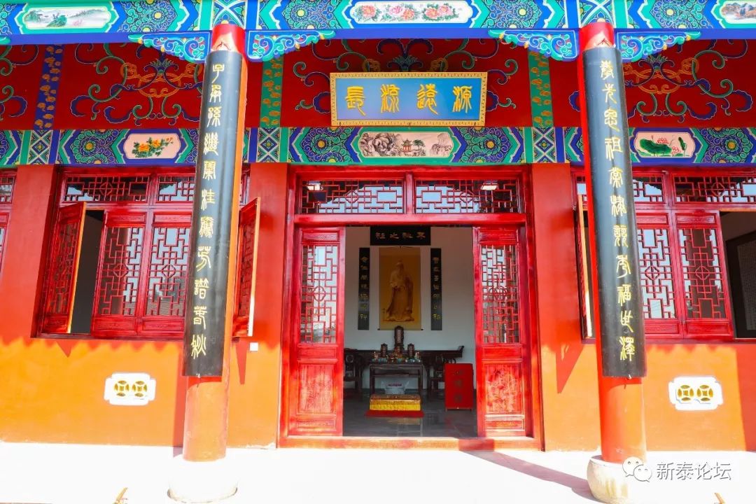 新泰市李氏家族祠堂落成暨祭祀典礼