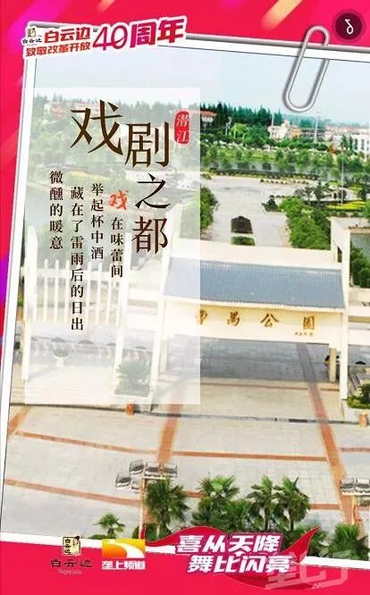 潜江市人口变化_潜江市地图