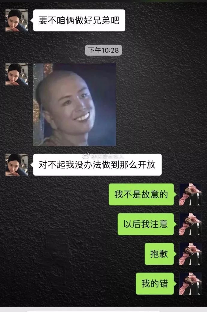 不小心碰了一下馬子的胸，被要求分手，我哪錯了？ 生活 第4張