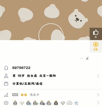 你的qq好友"不见了",qq透明头像,空白昵称和个性签名设置方法