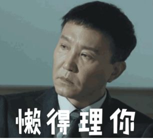 作為一位社交達人，「點讚」，「封鎖」和「取關」等網路流行詞的說法你造嗎？ 科技 第9張