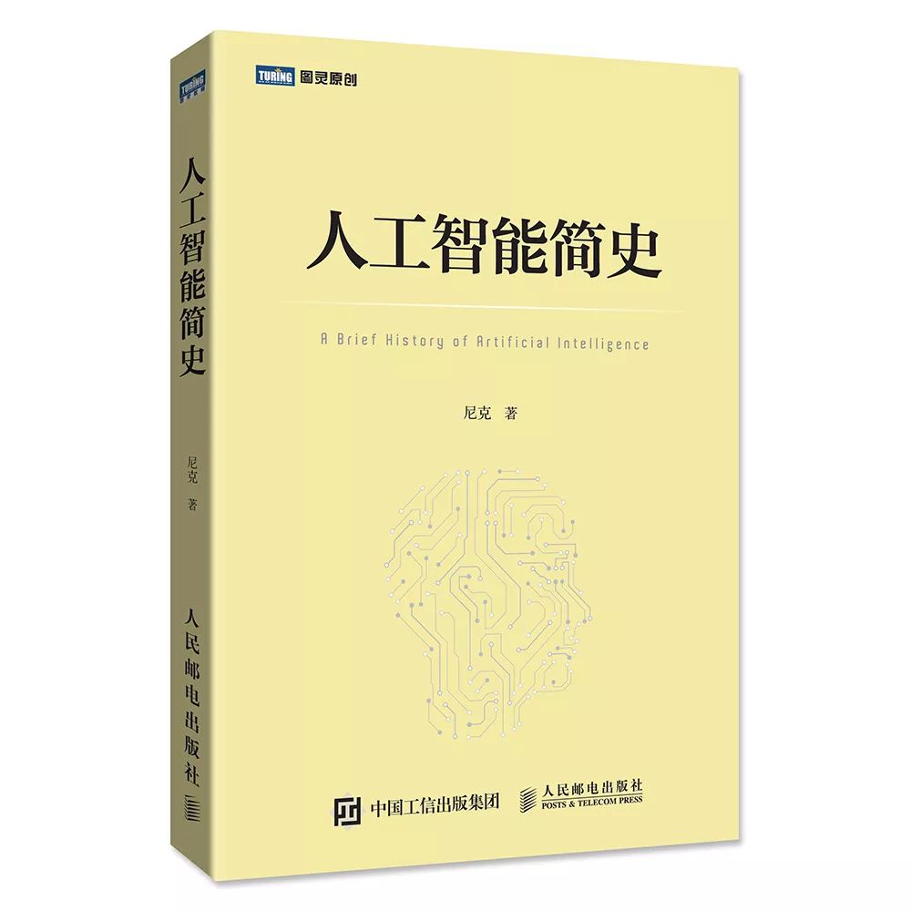 零門檻，無套路！物理所公眾號四周年，我們要搞一個「史上最硬核的錦鯉」！ 科技 第11張