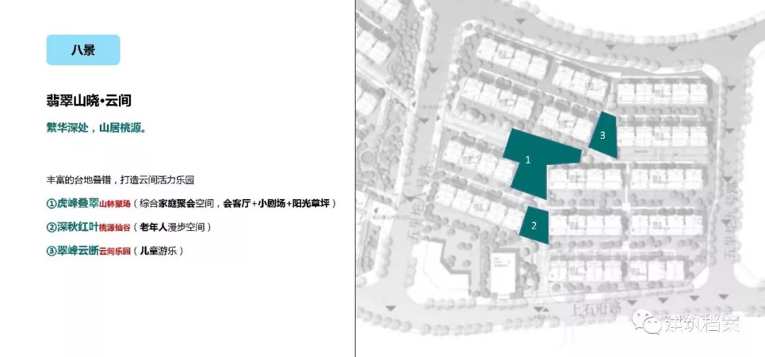 冯博说翡翠山晓理想家是恢复一种山给人的向往