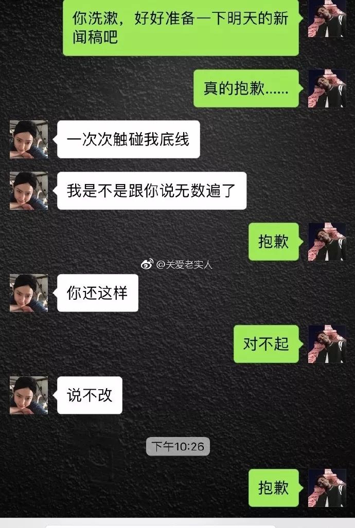 不小心碰了一下馬子的胸，被要求分手，我哪錯了？ 生活 第3張