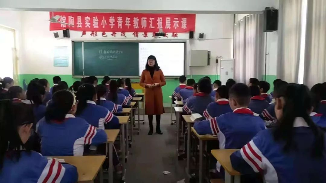 【馆陶县实验小学】砥砺奋进,超越自我——校园活动一