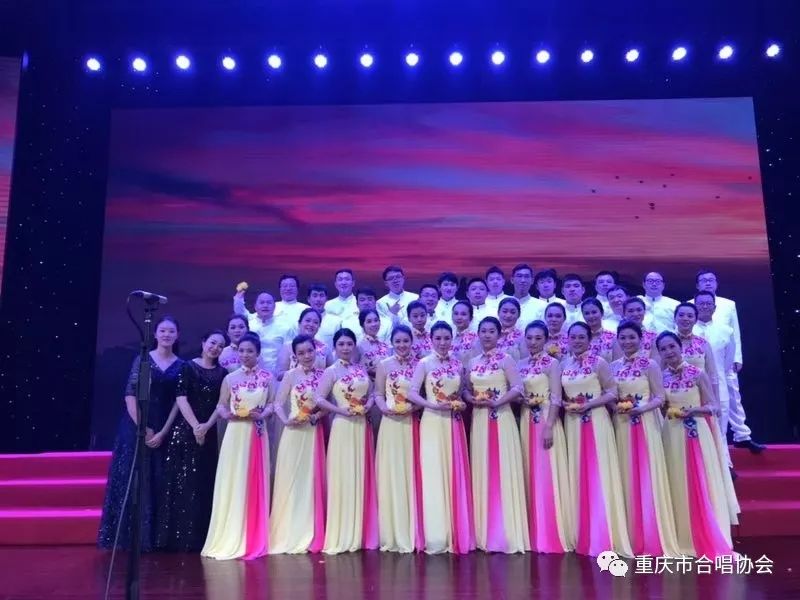 重庆市首届合唱艺术节复赛团队风采展成人组