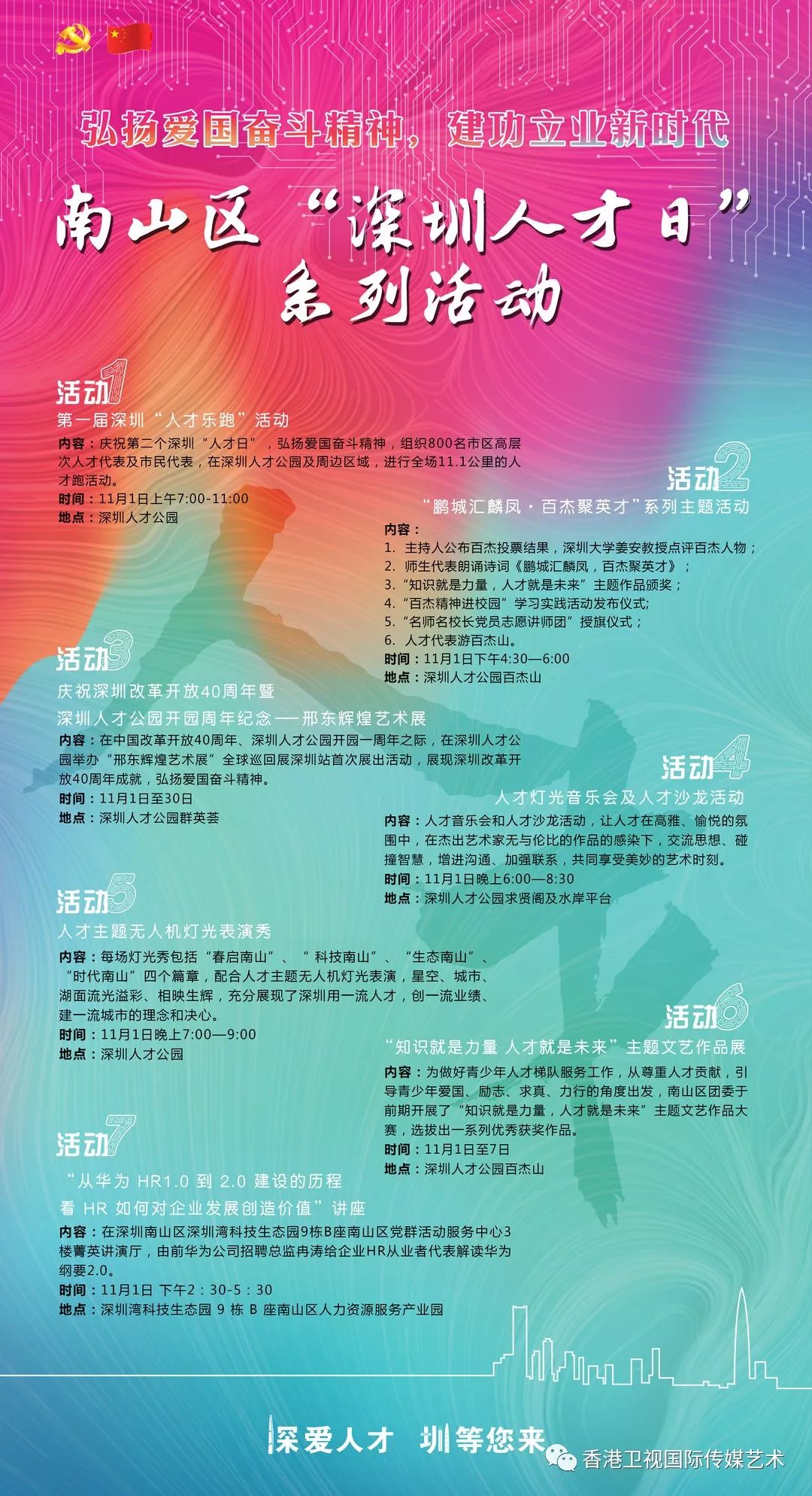 培训经理招聘_招聘培训经理就业前景 极客邦2018年招聘培训经理招聘工资 BOSS直聘(2)