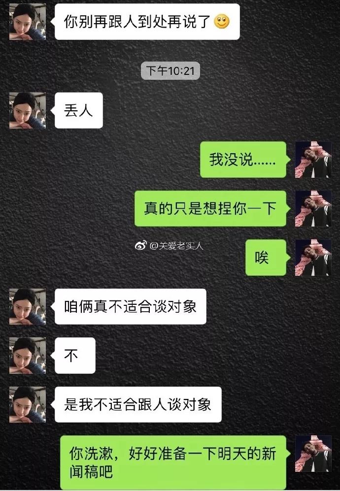 不小心碰了一下馬子的胸，被要求分手，我哪錯了？ 生活 第2張